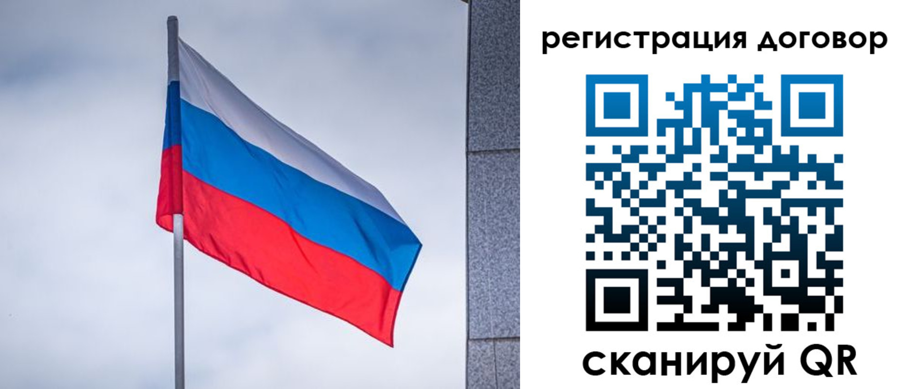 прописка от собственника в Нариманове